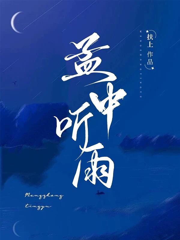 苍冥大帝