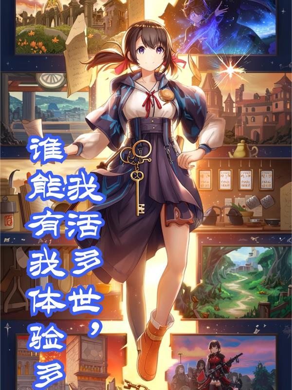 最妖娆