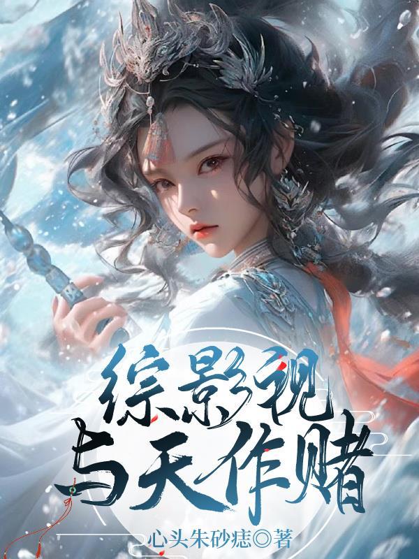 斩神：落地失忆，速通大结局