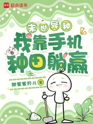 家人们，恶毒真千金的巴掌来喽！