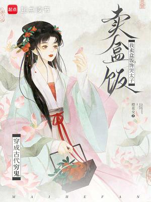 箱庭：多子多福，从白夜叉开始