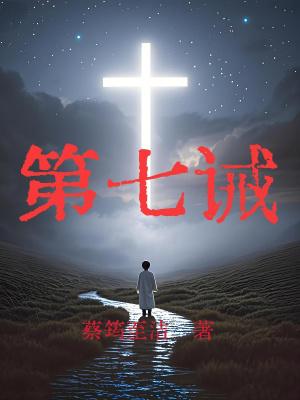 从木叶忍者开始长生