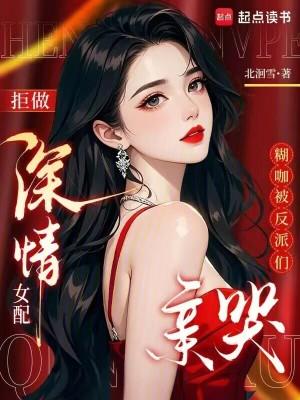 红楼之先杀一个夫