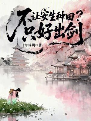 遗忘城游戏