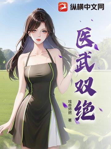 我师兄是燕赤霞