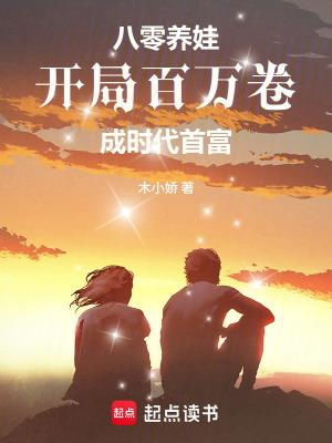 从神话复苏的世界开始