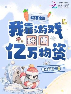 世界之上我为巅