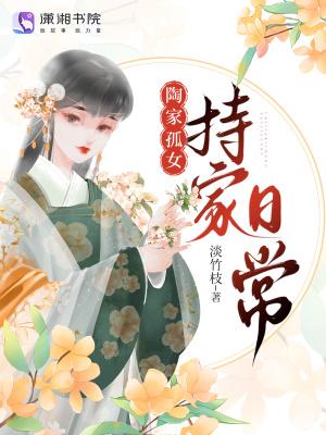 为生而战斗浴血