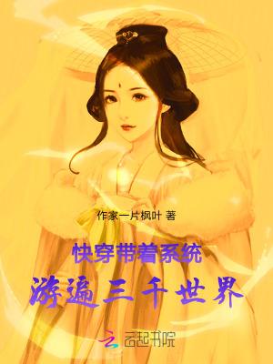 这个妖女超级凶