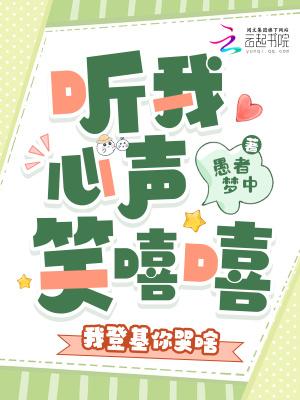 醉迷之身