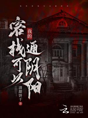 明明是火球术，怎么变陨石坠落？