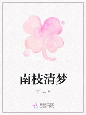 谋杀笔记