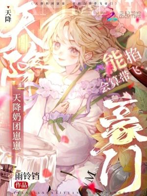 古墓凶煞