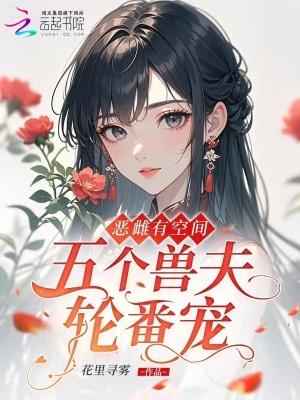 重生香江,我的表哥是跛豪