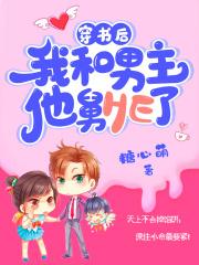 王牌娇宠：军少带妻种田