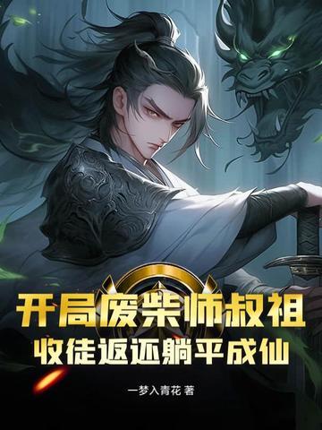 征服纪元