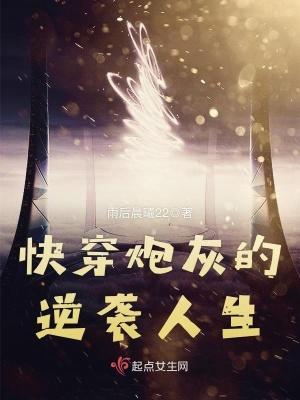 在火星挖矿的我被曝光了