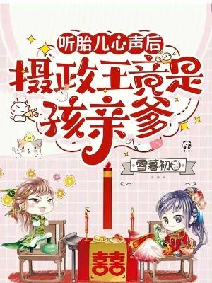 每天都离现形更近一步
