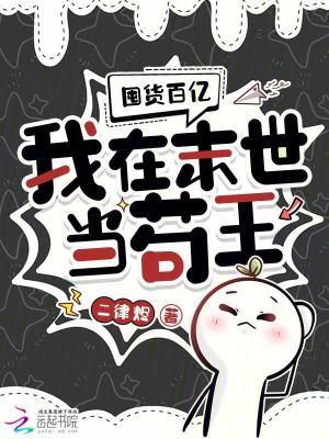 末日之机械降神