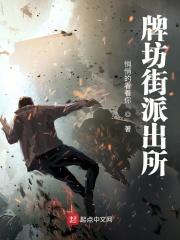 这里的土著好可怕