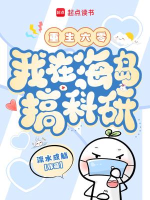 奥拉星之转换时代