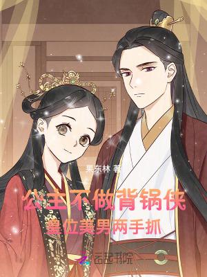 那一点三国