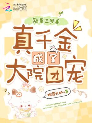 星空四面体