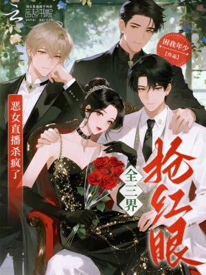 率土之滨之天下大统