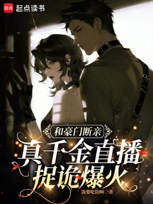 非凡事件