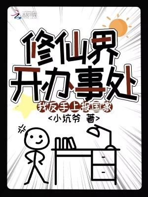 性都旧金山淫靡往事：被极品肌肉夫夫开发记