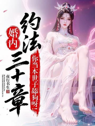 制造召唤器！我在特摄搞事情