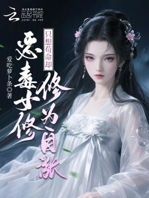 买来的性爱伴侣居然是帝国将军！(星际nph)