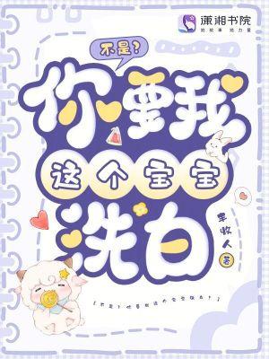 丝绸里的余温：借宿惊情