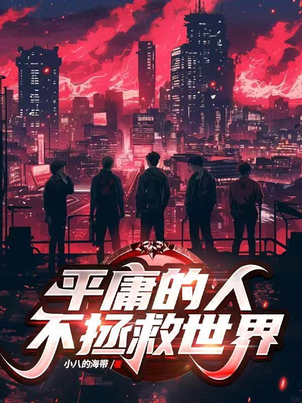 第九次民政局失约，我闪婚前任死对头