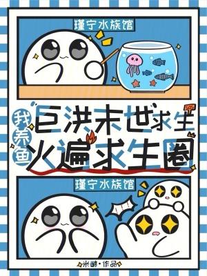 撕碎平妻书：自立女户打脸记