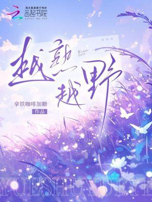 穿成农家妇女，我踹懒汉带女儿暴富