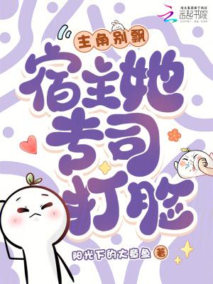 抱紧千年鬼夫大腿