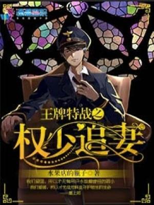 害羞！渣男小三为了我每天互殴