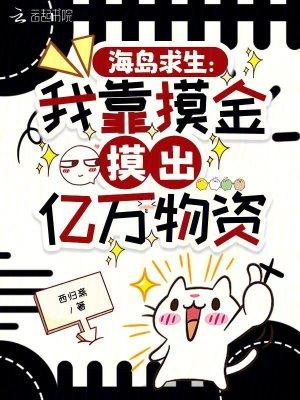 在斩神倾倒众生的第101种方式