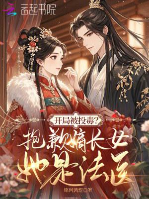 霍大佬他会读心术