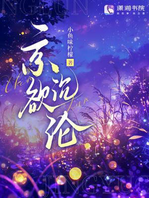 白月光一心演戏[穿书]