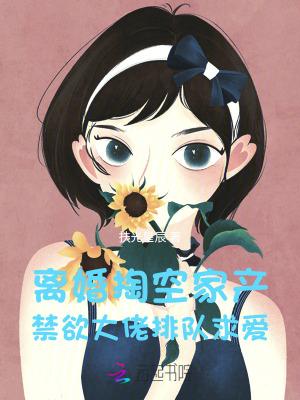 羁绊：不败的勇者