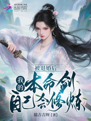 重回1977：从一把猎枪开始赶山娶老婆