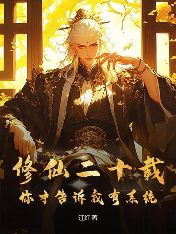 僵尸：我竟成了反派？
