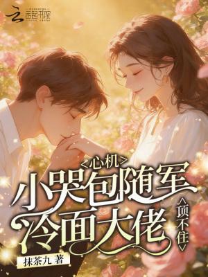 综影视红尘闲游 颜朱