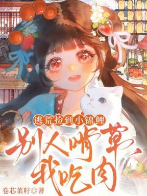 七世重生后，我终于无敌了