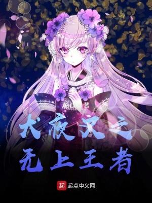 杀穿剧情后，被阴暗疯批讹上了