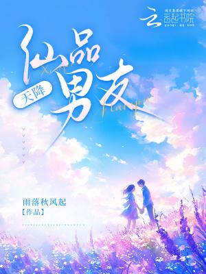 欺负我的大小姐和玩具共感后【百合ABO】