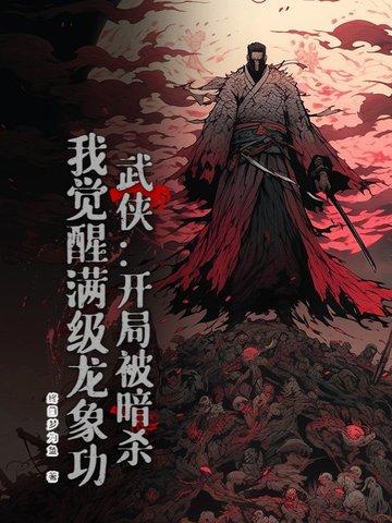 诅咒的金币中文版