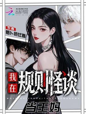 守寡后我重生了